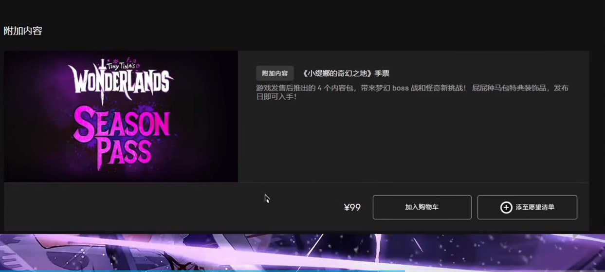 《小蒂娜的奇幻樂園》魅幻絕倫版介紹