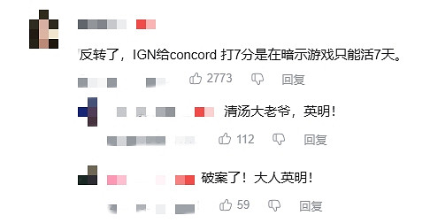 挑戰史上最快殺青!索尼八年沉澱 四年製作 十二天褒姒 挑戰史上最快殺青!索尼八年沉澱 四年製作 十二天褒姒