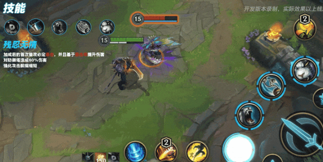 英雄聯盟手遊雷恩加爾技能重做