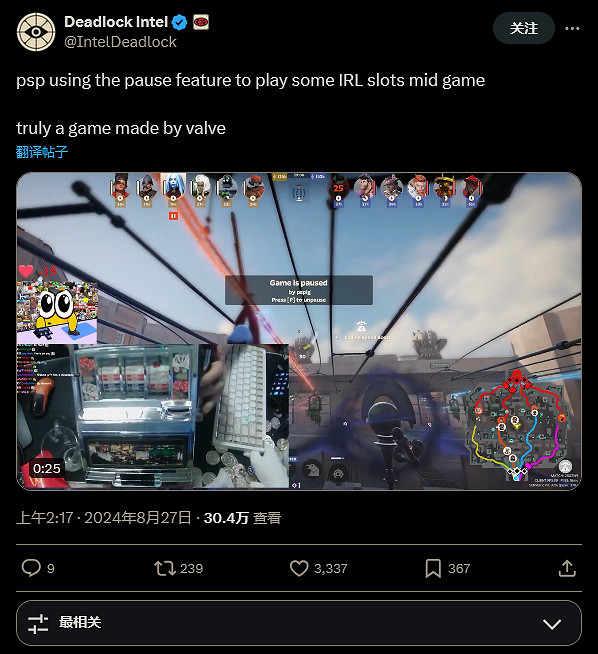 《Deadlock》暫停被濫用 更新後每人每局限一次 《Deadlock》暫停被濫用 更新後每人每局限一次