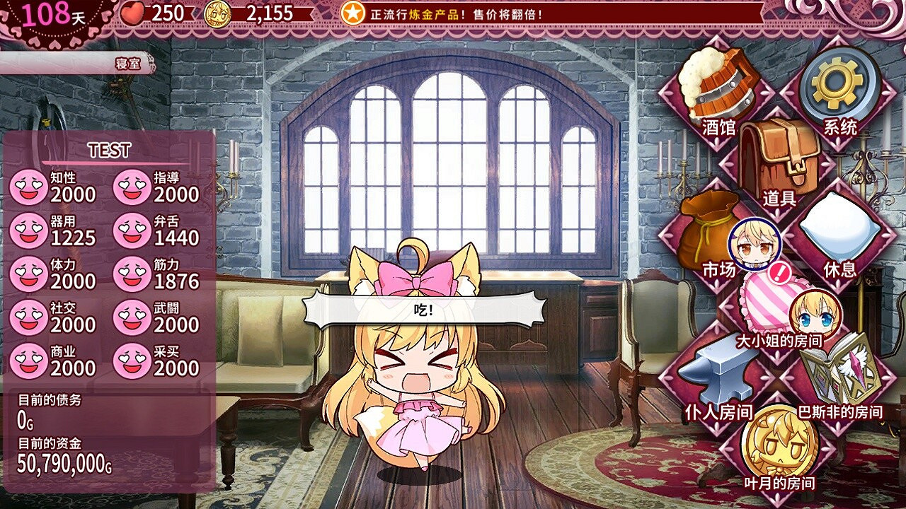 養成遊戲《獸耳☆訓練 ~狂暴獸耳大小姐的養成~》Steam頁面上線 支援中文 養成遊戲《獸耳☆訓練 ~狂暴獸耳大小姐的養成~》Steam頁面上線 支援中文