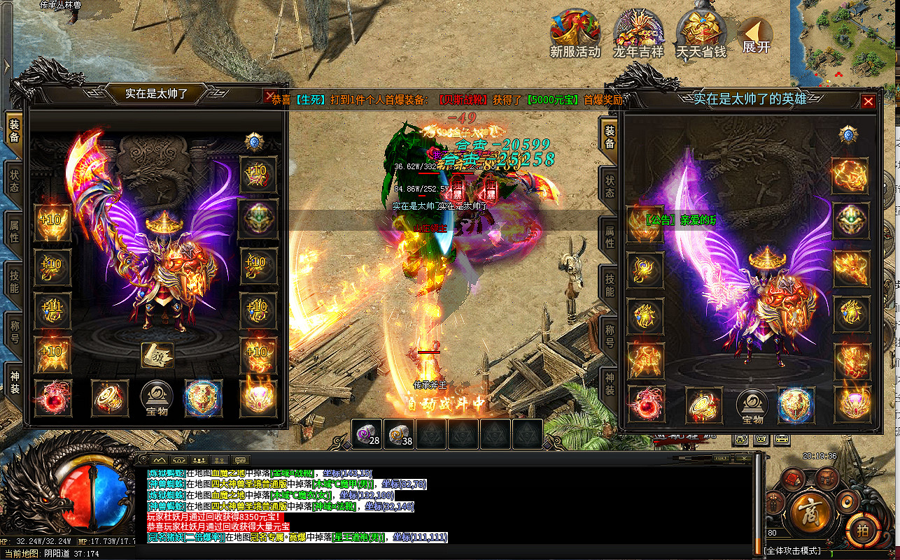 掀巨浪破壁壘,996盒子 “匯海合擊沉默”造傳奇私服前所未見神創作 掀巨浪破壁壘,996盒子 “匯海合擊沉默”造傳奇私服前所未見神創作