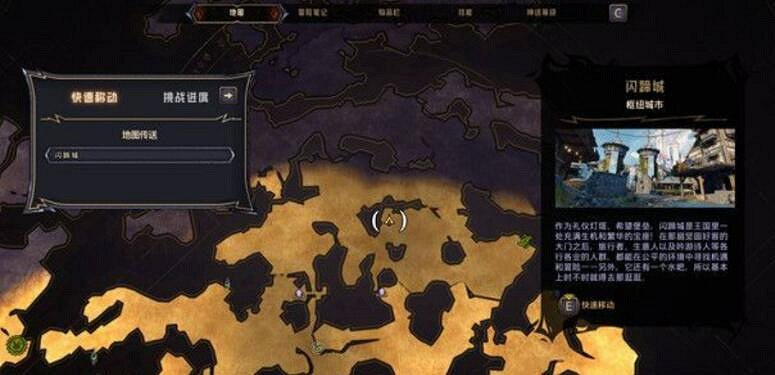 《小蒂娜的奇幻樂園》獲得裝備介紹