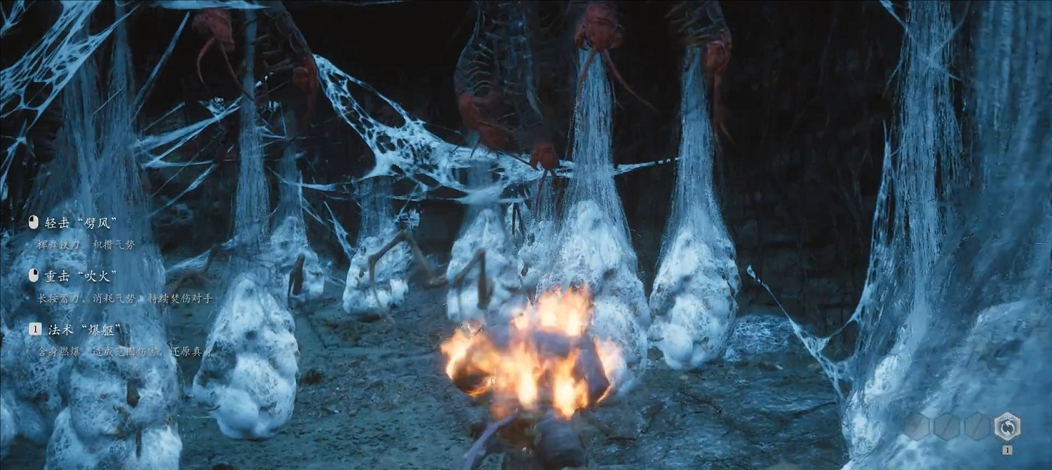 《黑神話：悟空》盤絲洞快速刷級地點介紹