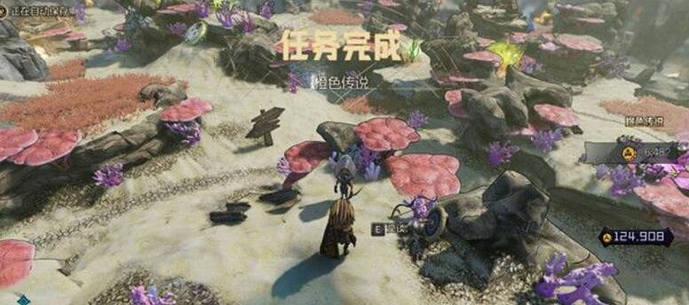 《小蒂娜的奇幻樂園》獲得裝備介紹