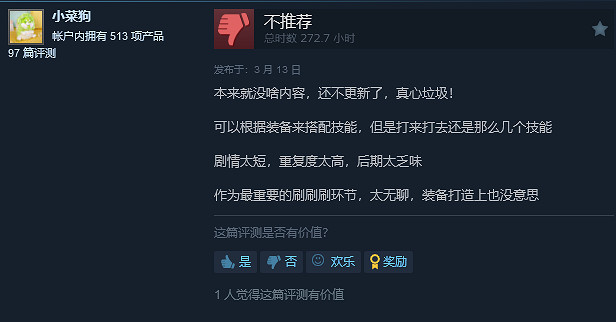 《破壞領主》將於9月關閉多人遊戲和停止未來開發 《破壞領主》將於9月關閉多人遊戲和停止未來開發