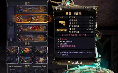 《小蒂娜的奇幻樂園》刷槍位置介紹