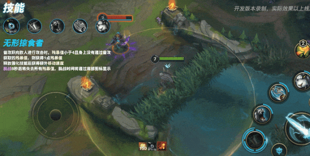 英雄聯盟手遊雷恩加爾技能重做