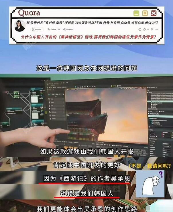 《黑神話》梗圖合集：什麽風靈月影 那是師父教我的本事