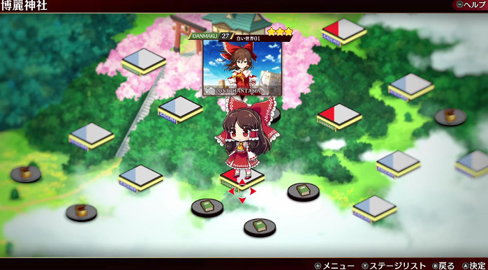 《東方彈幕神樂》登陸Switch 連動《傳說之下》免費更新