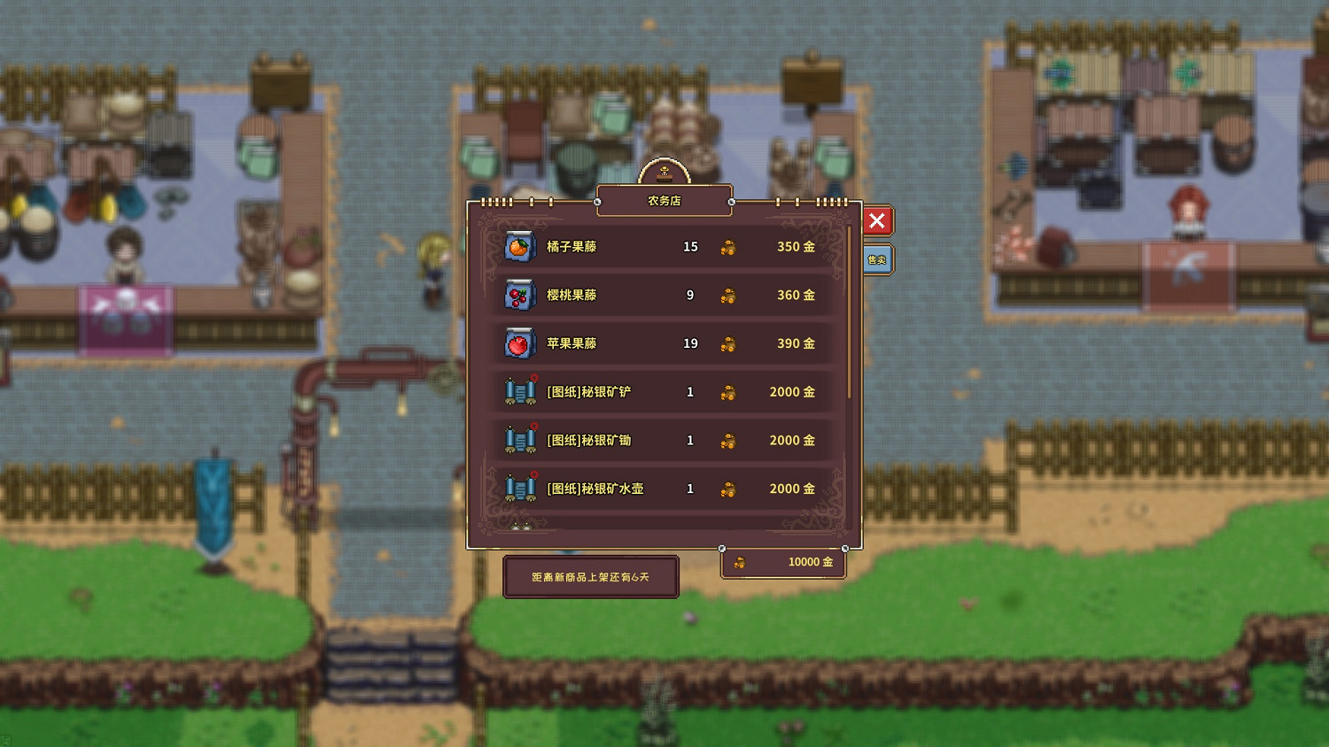 種田戰鬥兩不誤 《伽爾蘭特:我的冒險故事》現已發售 種田戰鬥兩不誤 《伽爾蘭特:我的冒險故事》現已發售