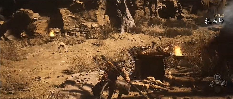 《黑神話：悟空》分身術學習位置介紹