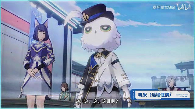 《崩壞：星穹鐵道》走近星穹——「貊澤：千里不留行」