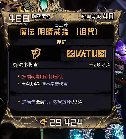 《小蒂娜的奇幻樂園》金槍職業搭配一覽