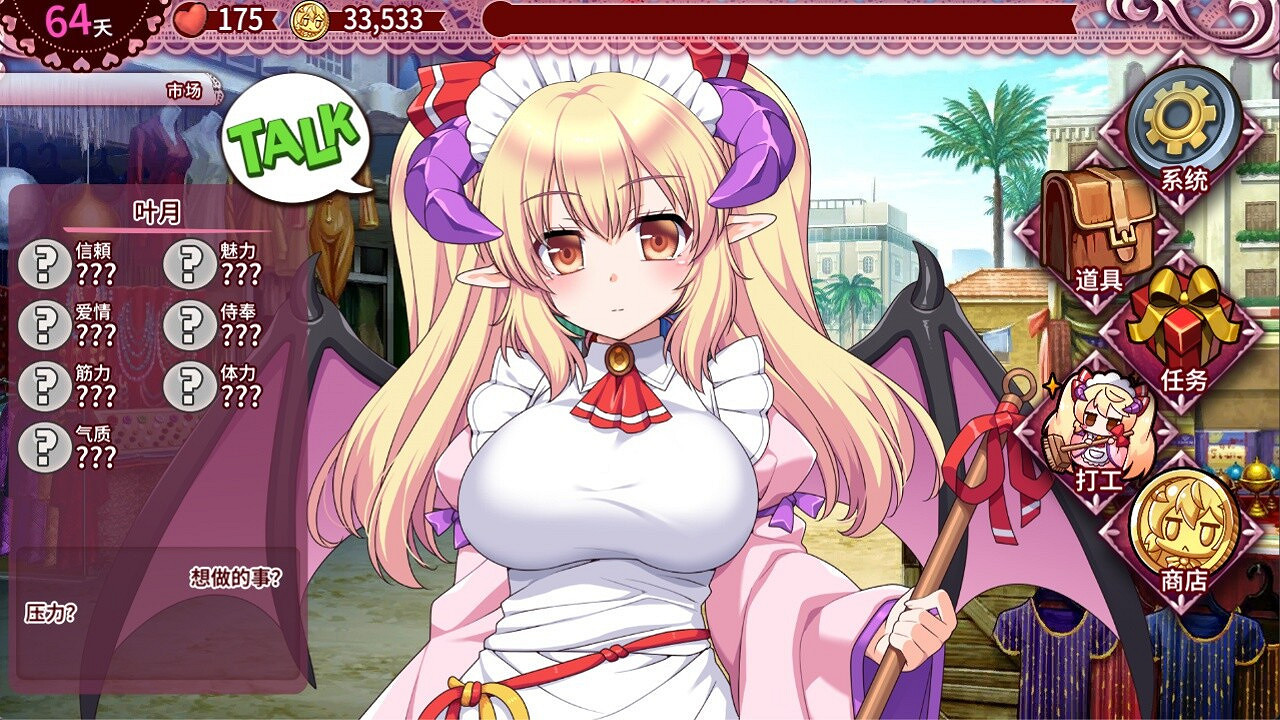 養成遊戲《獸耳☆訓練 ~狂暴獸耳大小姐的養成~》Steam頁面上線 支援中文 養成遊戲《獸耳☆訓練 ~狂暴獸耳大小姐的養成~》Steam頁面上線 支援中文