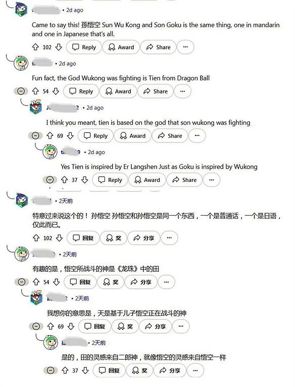 第一批玩《黑神話：悟空》的老外已經開始發癲