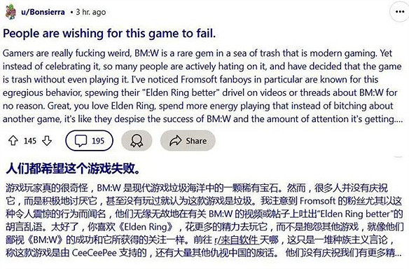 第一批玩《黑神話：悟空》的老外已經開始發癲