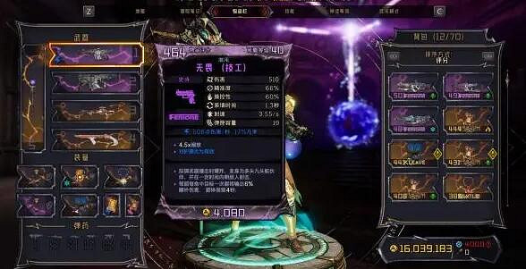 《小蒂娜的奇幻樂園》神話等級加點一覽