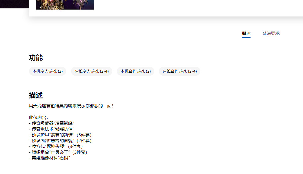 《小蒂娜的奇幻樂園》魅幻絕倫版介紹