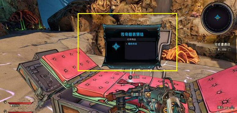 《小蒂娜的奇幻樂園》獲得裝備介紹