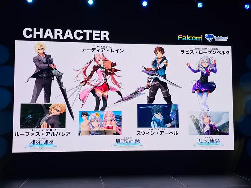 《英雄傳說 界之軌跡》亞洲媒體活動揭露大量新訊息