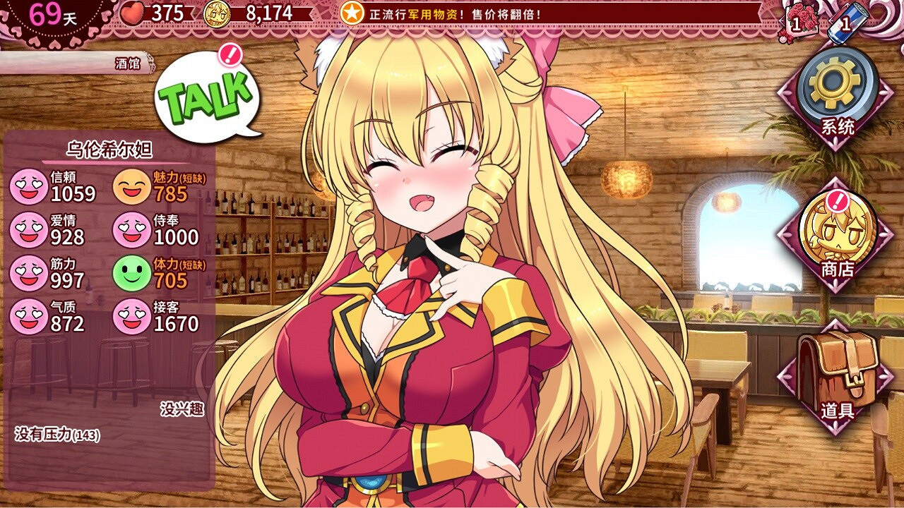 養成遊戲《獸耳☆訓練 ~狂暴獸耳大小姐的養成~》Steam頁面上線 支援中文 養成遊戲《獸耳☆訓練 ~狂暴獸耳大小姐的養成~》Steam頁面上線 支援中文