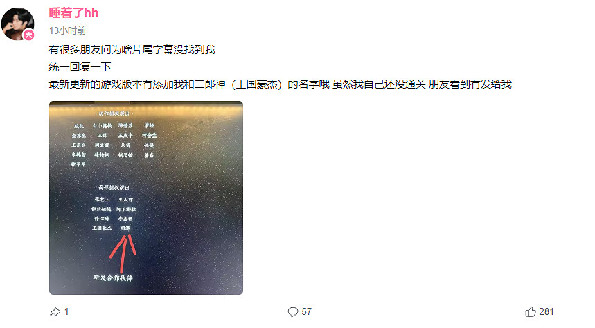 天庭第一帥哥!《黑神話》八戒人形臉模COS天蓬元帥 天庭第一帥哥!《黑神話》八戒人形臉模COS天蓬元帥