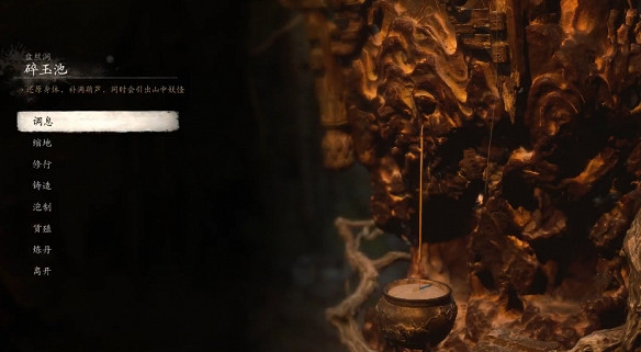 《黑神話：悟空》盤絲洞快速刷級地點介紹