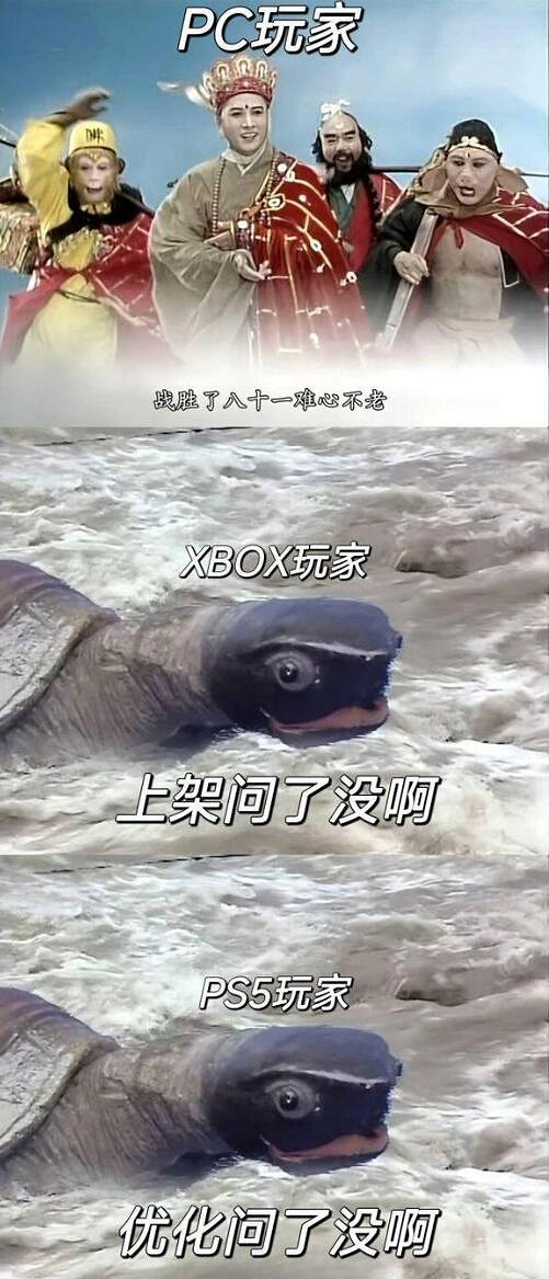 《黑神話》梗圖合集：什麽風靈月影 那是師父教我的本事