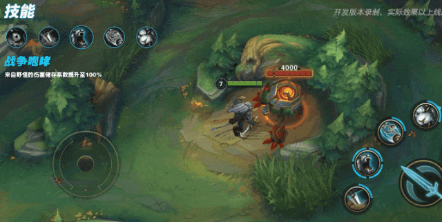 英雄聯盟手遊雷恩加爾技能重做