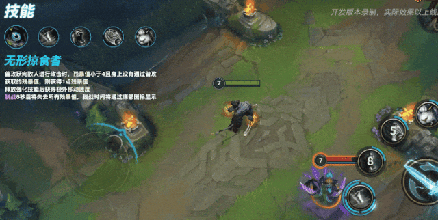 英雄聯盟手遊雷恩加爾技能重做