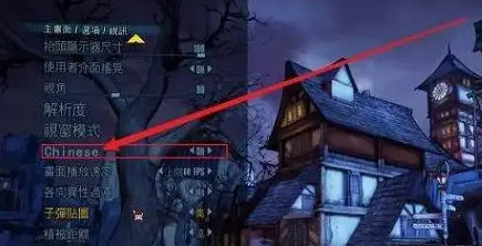 《小蒂娜的奇幻樂園》中文設定教學介紹