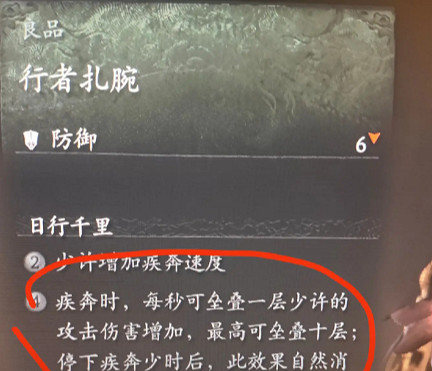 《黑神話悟空》昆棍蛛仙流搭配 《黑神話悟空》昆棍蛛仙流搭配