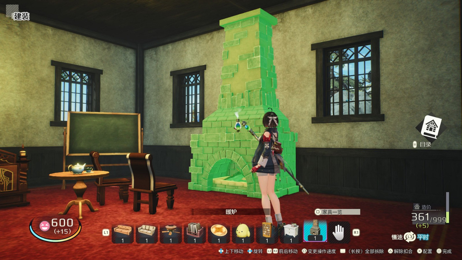 《優米雅的鍊金工房》新情報 中文版遊戲截圖公布