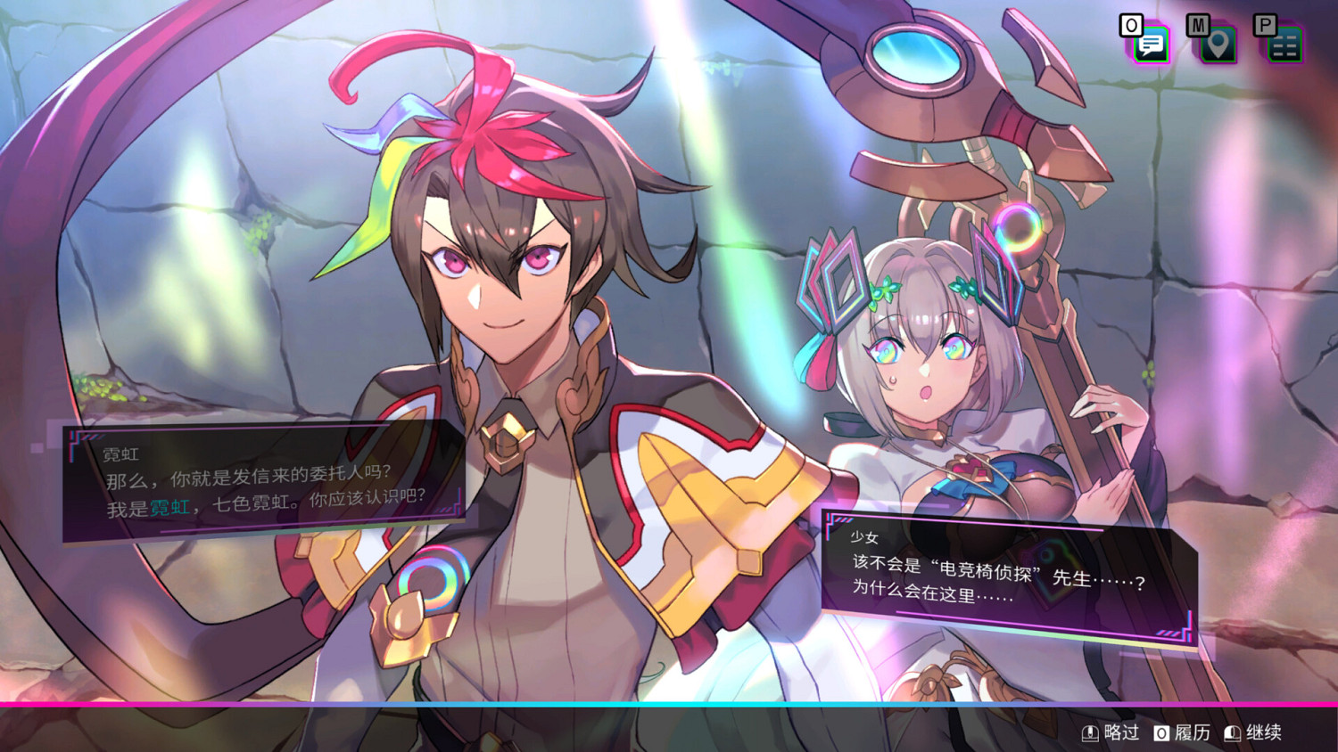 卡牌戰鬥遊戲《Card-en-Ciel天穹卡牌錄》現已推出體驗版 卡牌戰鬥遊戲《Card-en-Ciel天穹卡牌錄》現已推出體驗版