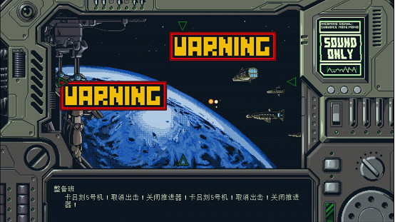 《星艦銃犬》公開全彩模式 2025年2月20日全球發售 《星艦銃犬》公開全彩模式 2025年2月20日全球發售