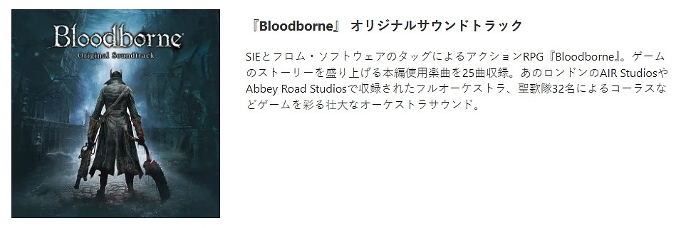 索尼將在Apple Music等音樂平台推出懷舊遊戲原聲帶! 索尼將在Apple Music等音樂平台推出懷舊遊戲原聲帶!