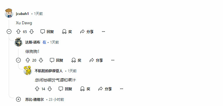 煉丹師≠賣藥!《黑神話》戌狗外網變&quot;絕命毒師&quot;