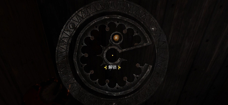 《天國拯救》開鎖教學 《天國拯救》開鎖教學