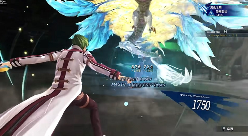 《英雄傳說:界之軌跡》20分鐘實機公布:特效炫酷! 《英雄傳說:界之軌跡》20分鐘實機公布:特效炫酷!