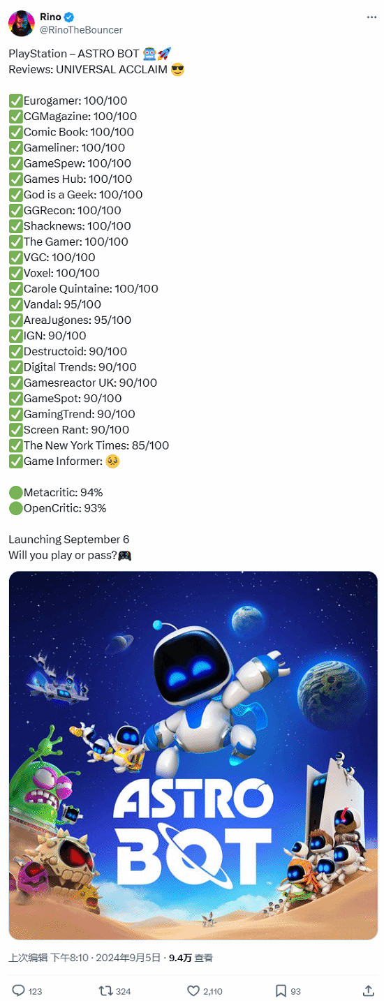 《宇宙機器人》媒體評分匯總: 眾多媒體打出滿分! 《宇宙機器人》媒體評分匯總: 眾多媒體打出滿分!