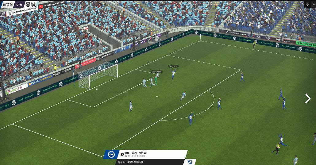 Epic喜加二:《足球經理2024》《狙擊手 幽靈戰士契約》 Epic喜加二:《足球經理2024》《狙擊手 幽靈戰士契約》