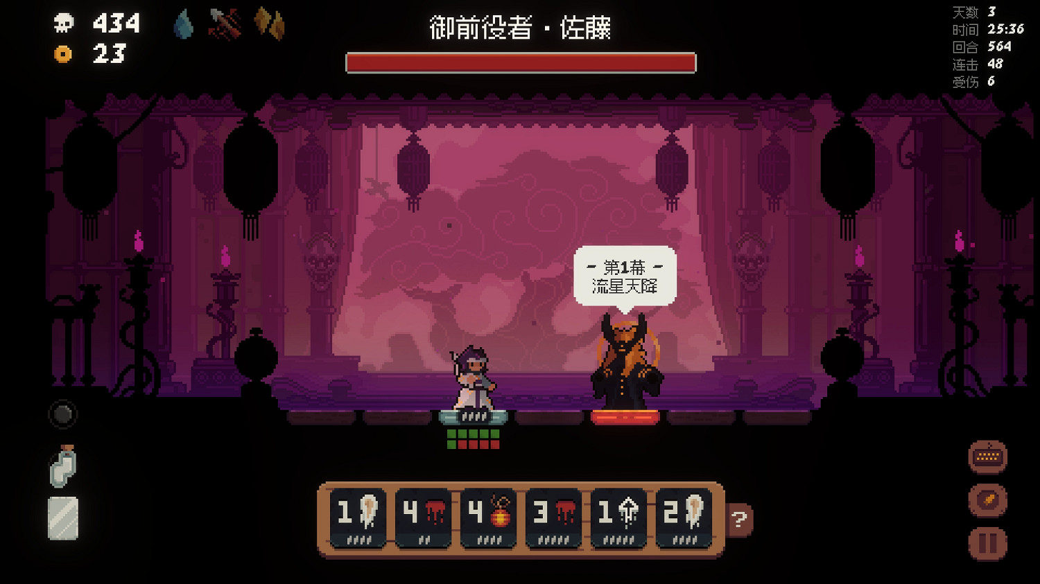 好評如潮回合制肉鴿策略遊戲《將軍 對決》現已推出正式版 好評如潮回合制肉鴿策略遊戲《將軍 對決》現已推出正式版