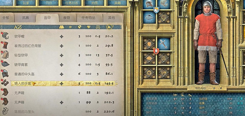 《天國拯救》逃出生天技巧 《天國拯救》逃出生天技巧