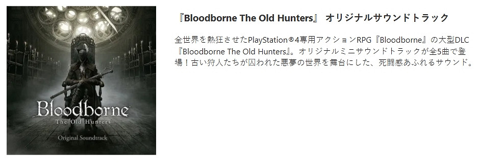 索尼將在Apple Music等音樂平台推出懷舊遊戲原聲帶! 索尼將在Apple Music等音樂平台推出懷舊遊戲原聲帶!