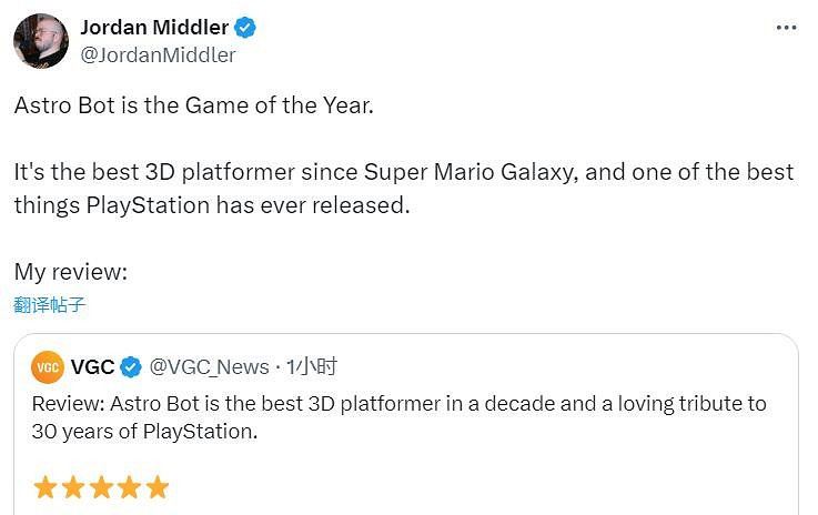 VGC記者稱讚《宇宙機器人》:PS有史以來最好的遊戲! VGC記者稱讚《宇宙機器人》:PS有史以來最好的遊戲!
