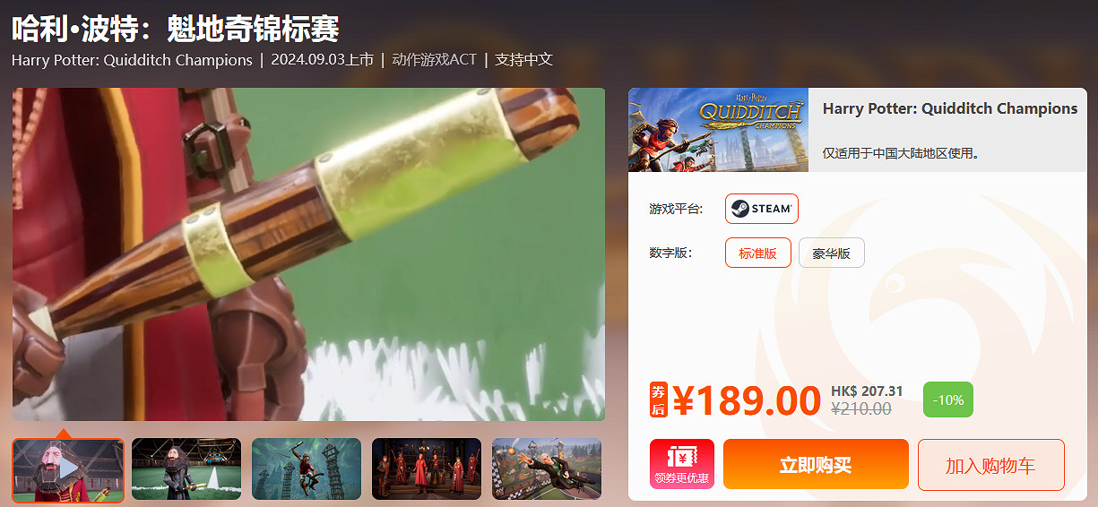 周末閃促 《無人深空》《古龍風雲錄》超值特惠