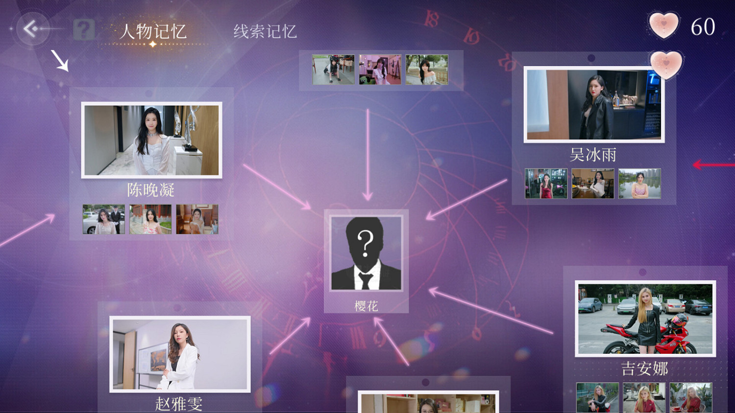 真人戀愛遊戲《三日危情,獨家的記憶》上線Steam頁面 真人戀愛遊戲《三日危情,獨家的記憶》上線Steam頁面