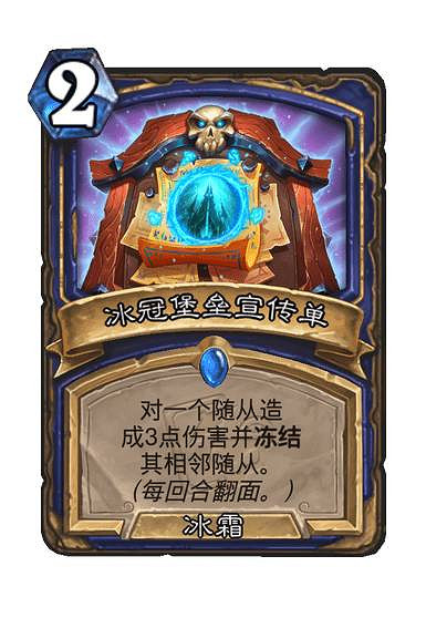 爐石戰記行旅旅行社新卡匯總 爐石戰記行旅旅行社新卡匯總