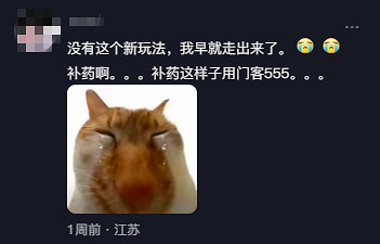 逆水寒你到底在搞什麽？怎麽一個AI江湖門客，就把玩家整破防了